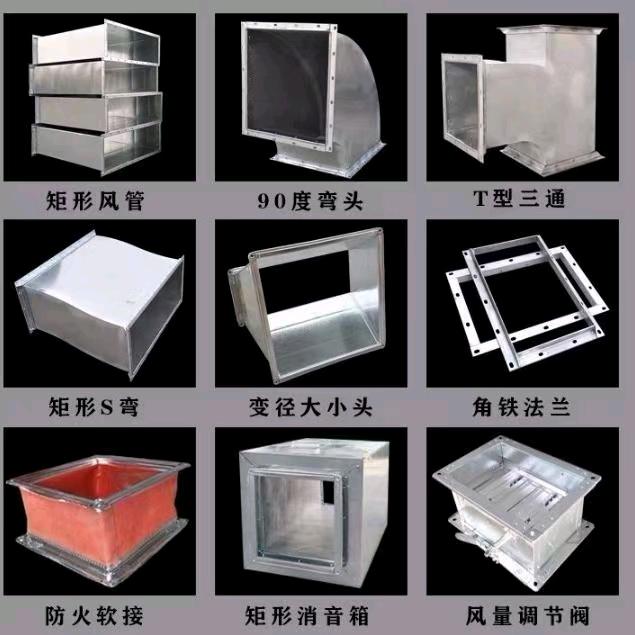 通风设备工程环保工程