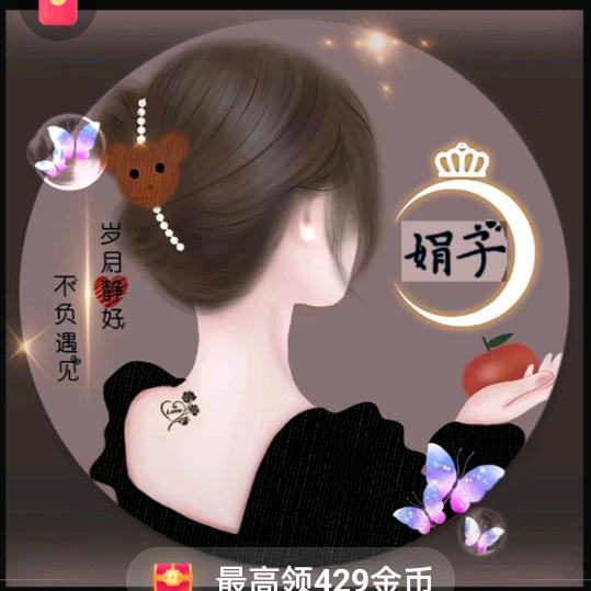 天之蓝