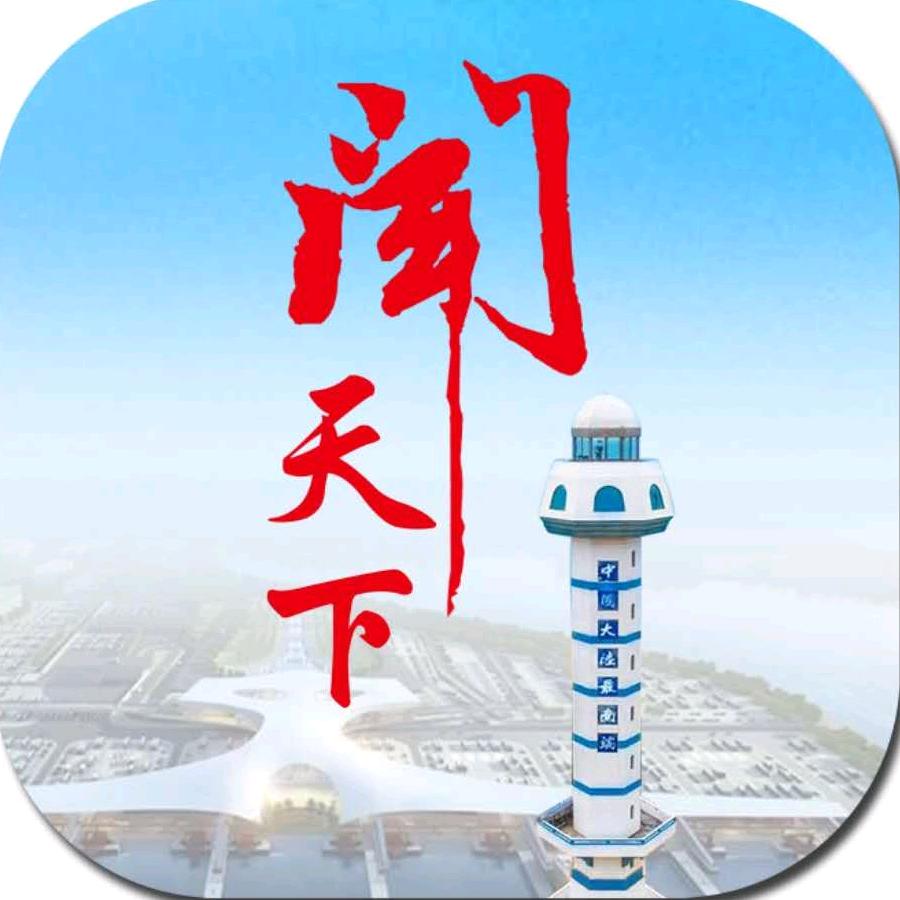 徐闻县广播电视台