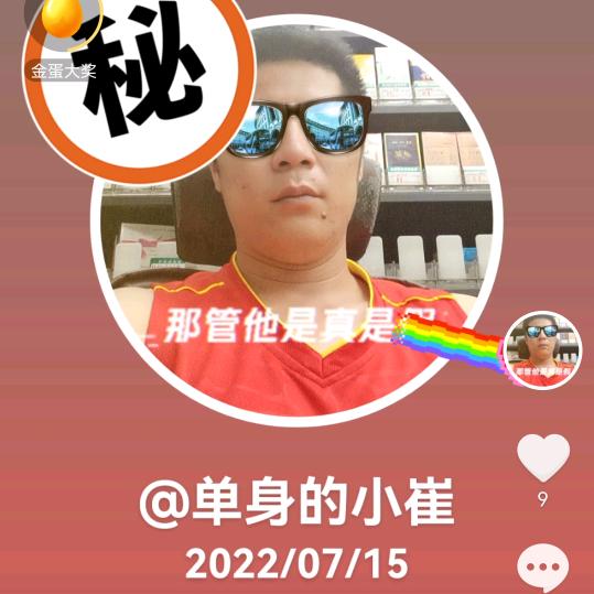 徐了努力没得选。16626622218