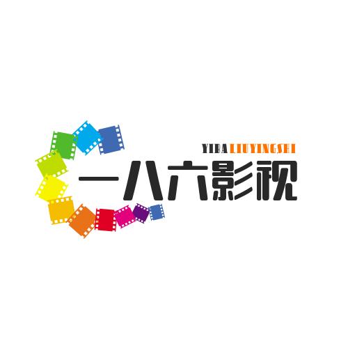 一八六影视