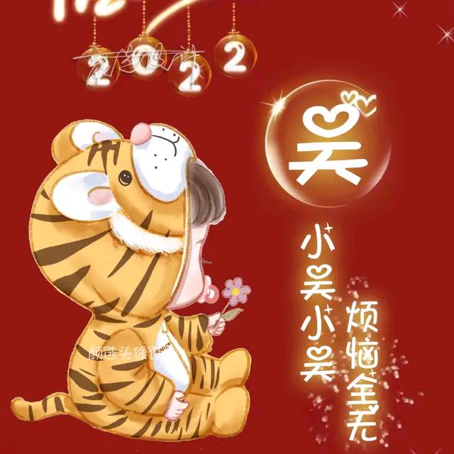 唐伯虎点蚊香℡