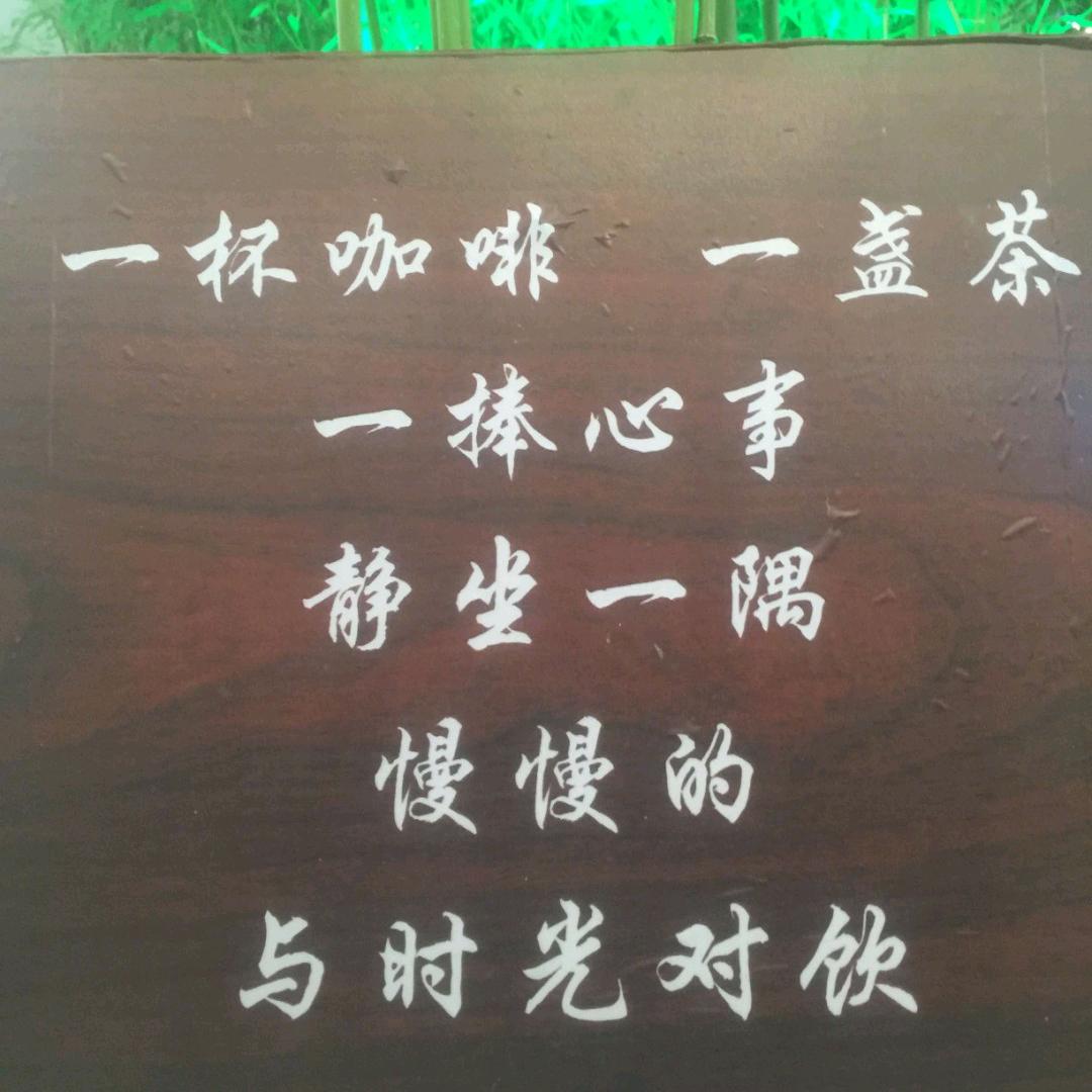 梅花