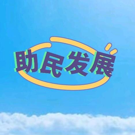 锡林郭勒大草原农家院