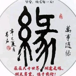 北孟家电世界