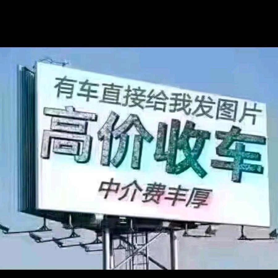 挖机哥专收小松360