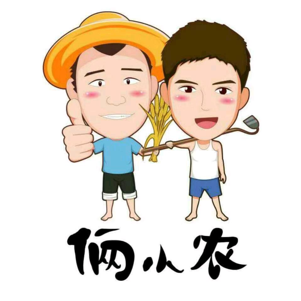 俩小农(绿都悦府店)