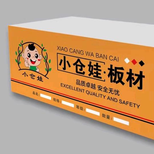 金斛木业