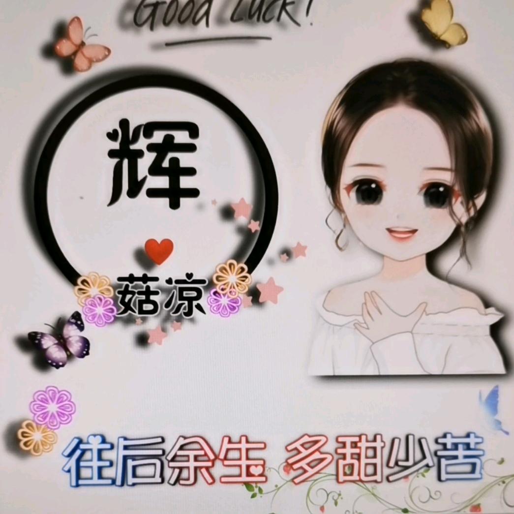 এ᭄🥀丫头এ᭄ོꦿ࿐