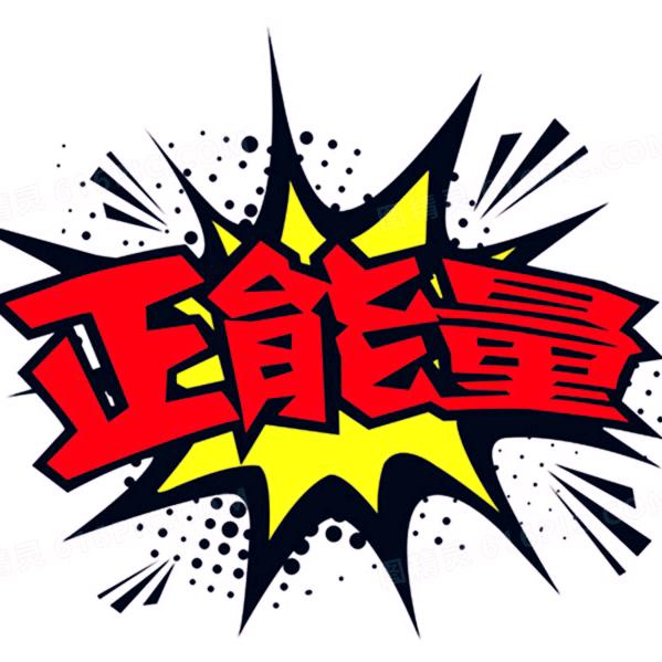 平舆崋哥