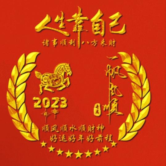 平平淡淡的生活