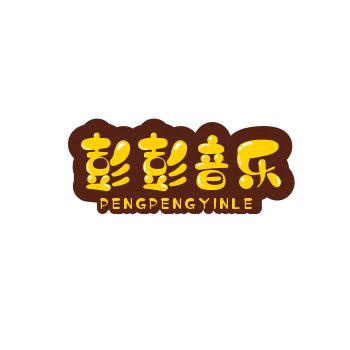 peng,peng音乐