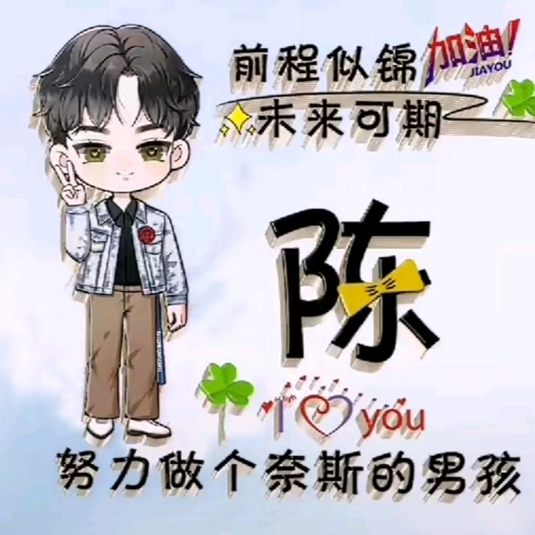 🌹$？锋🌟🌟