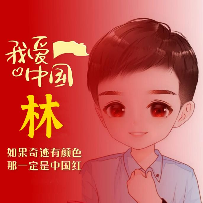 北海靓仔