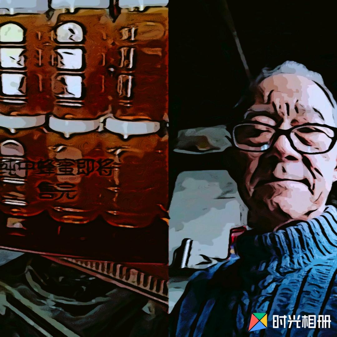 甜蜜的事業