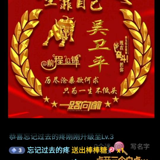 忘记过去的疼