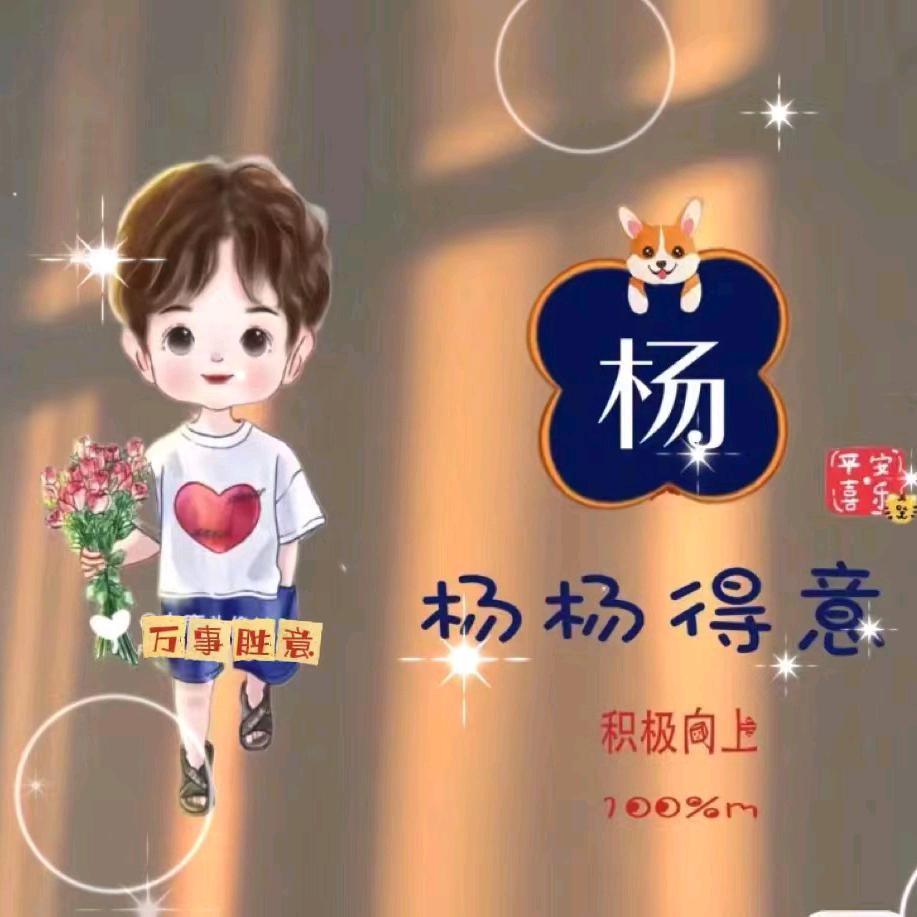 初         心