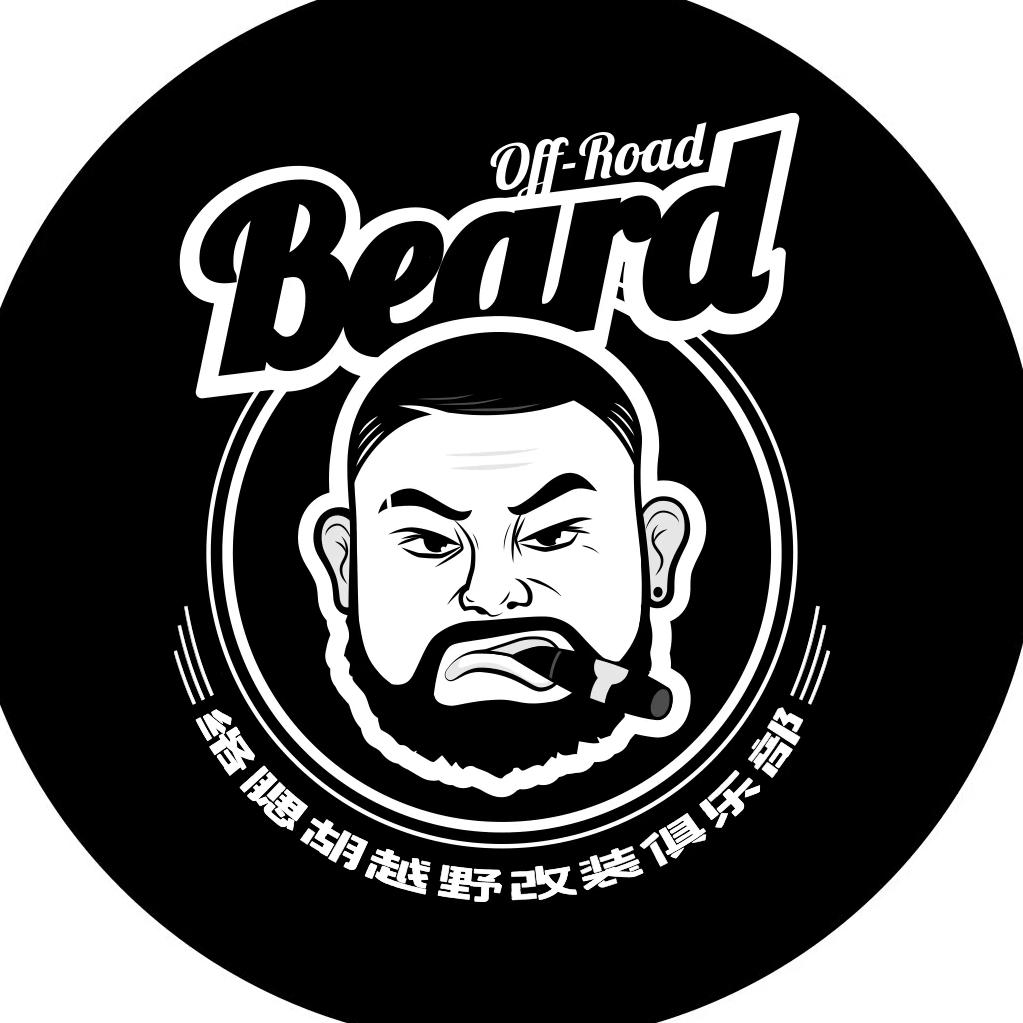义乌市络腮胡汽车服务有限公司