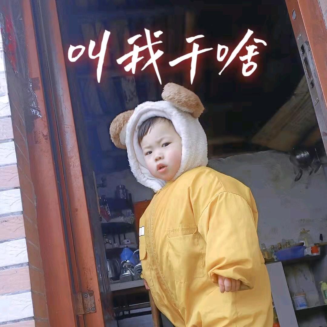 啦啦啦啦@