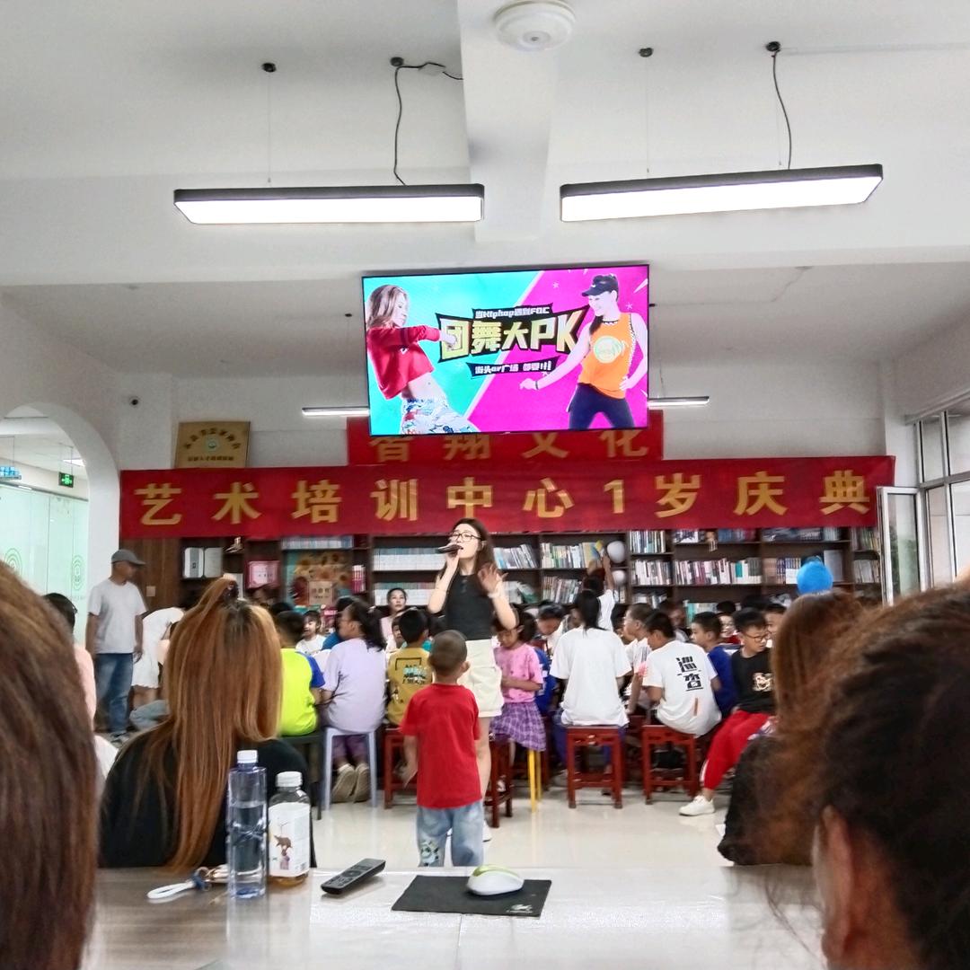 智翔文化艺术培训中心张老师