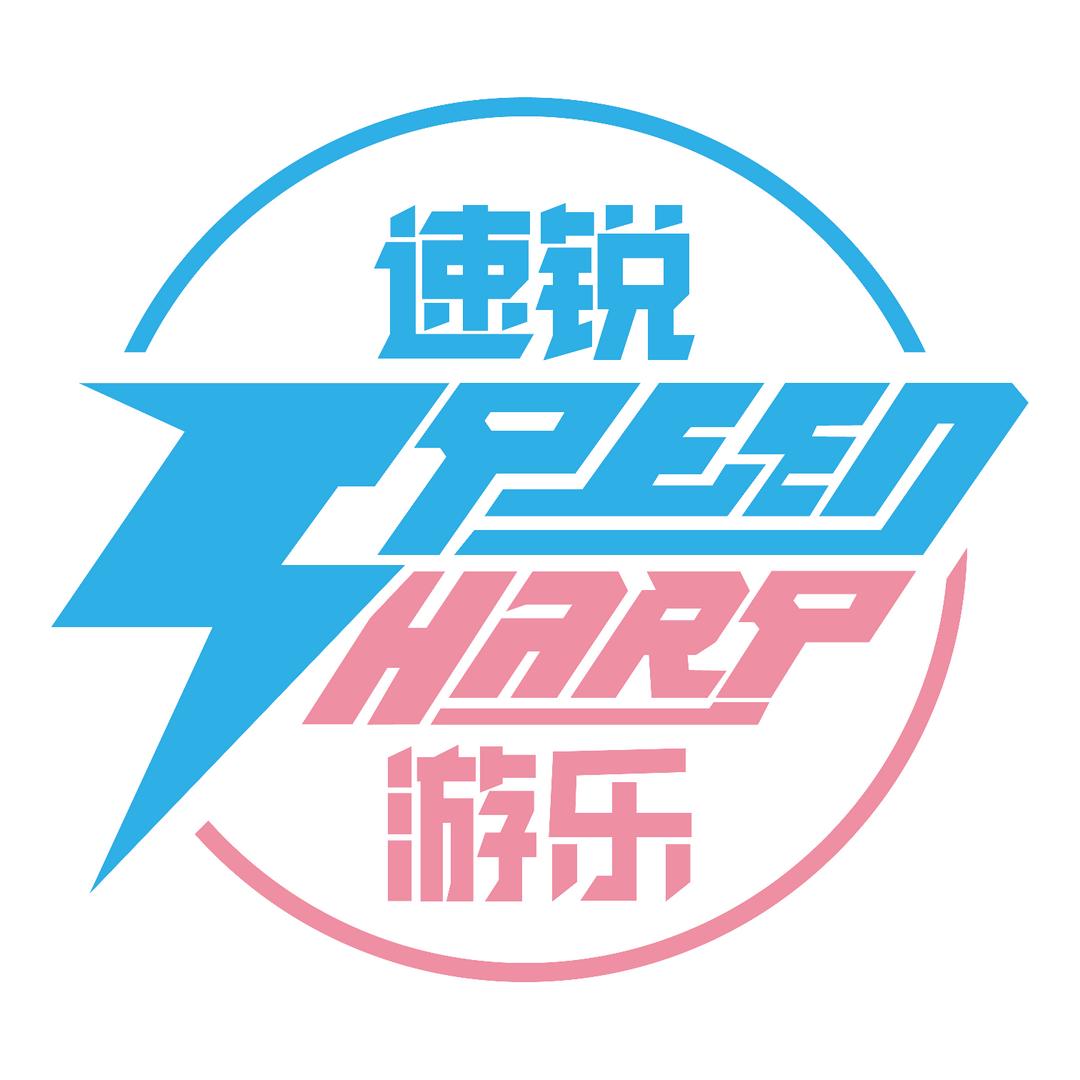 广州速锐游乐