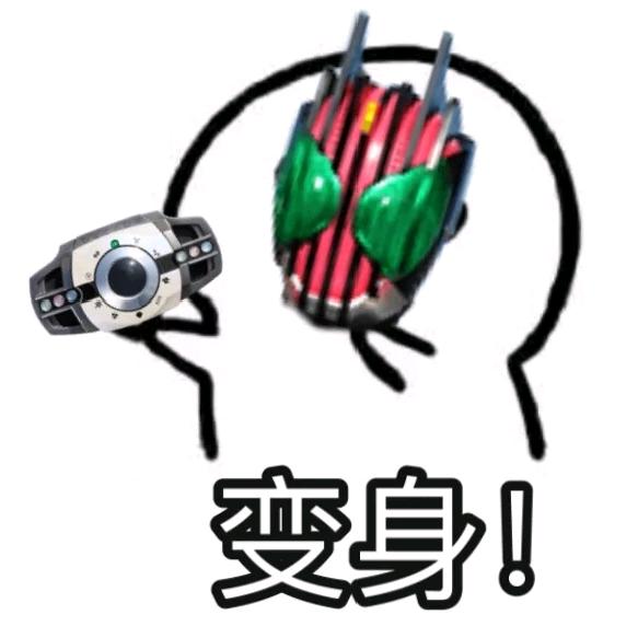 憨憨不憨