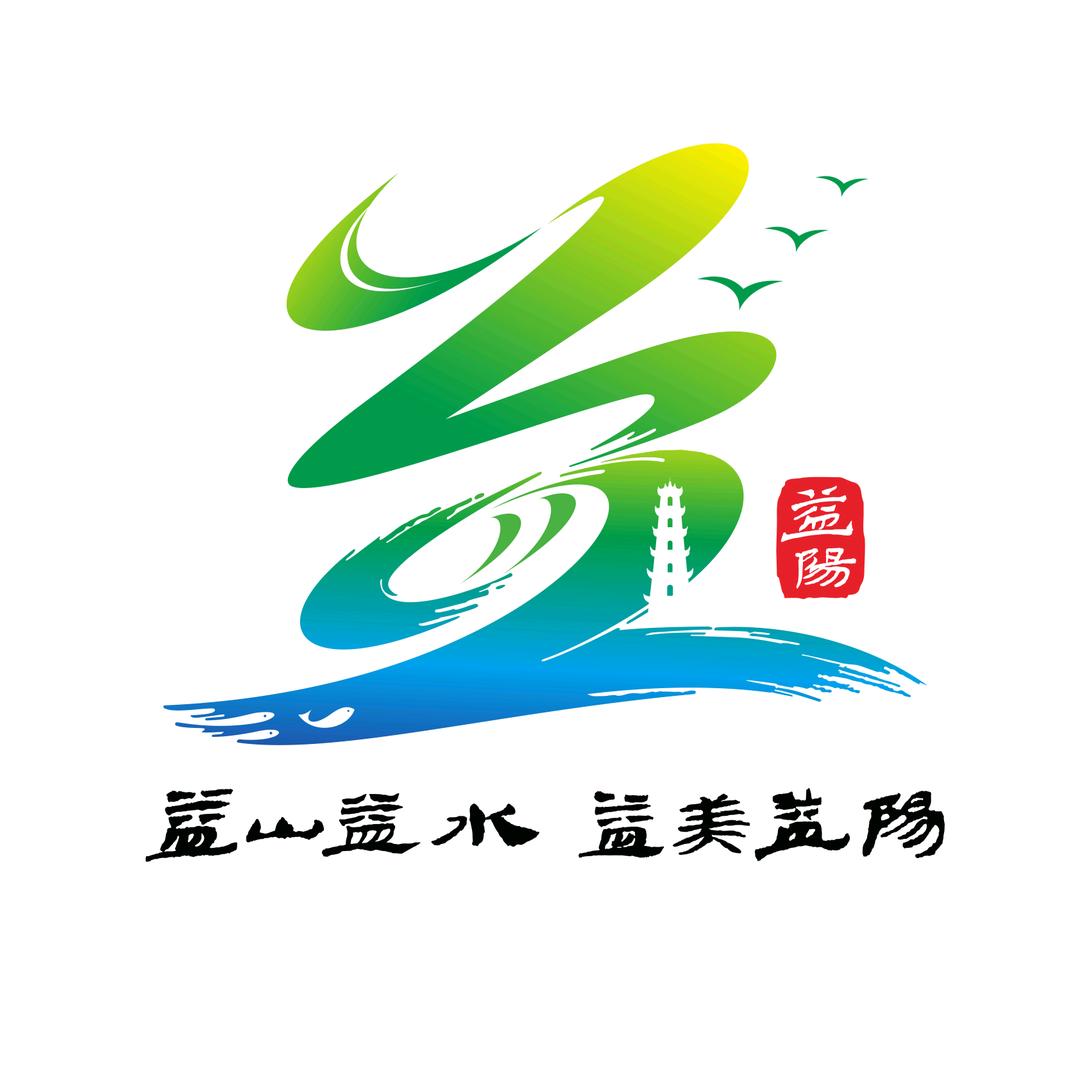 文旅益阳