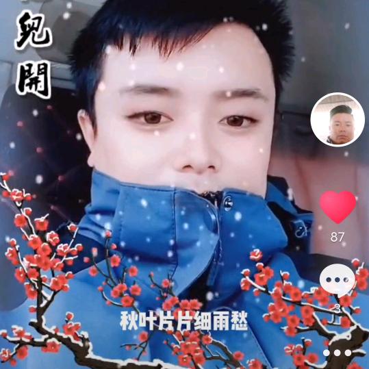 陈中旗:有机肥料销售，贵州地宝生物科技有