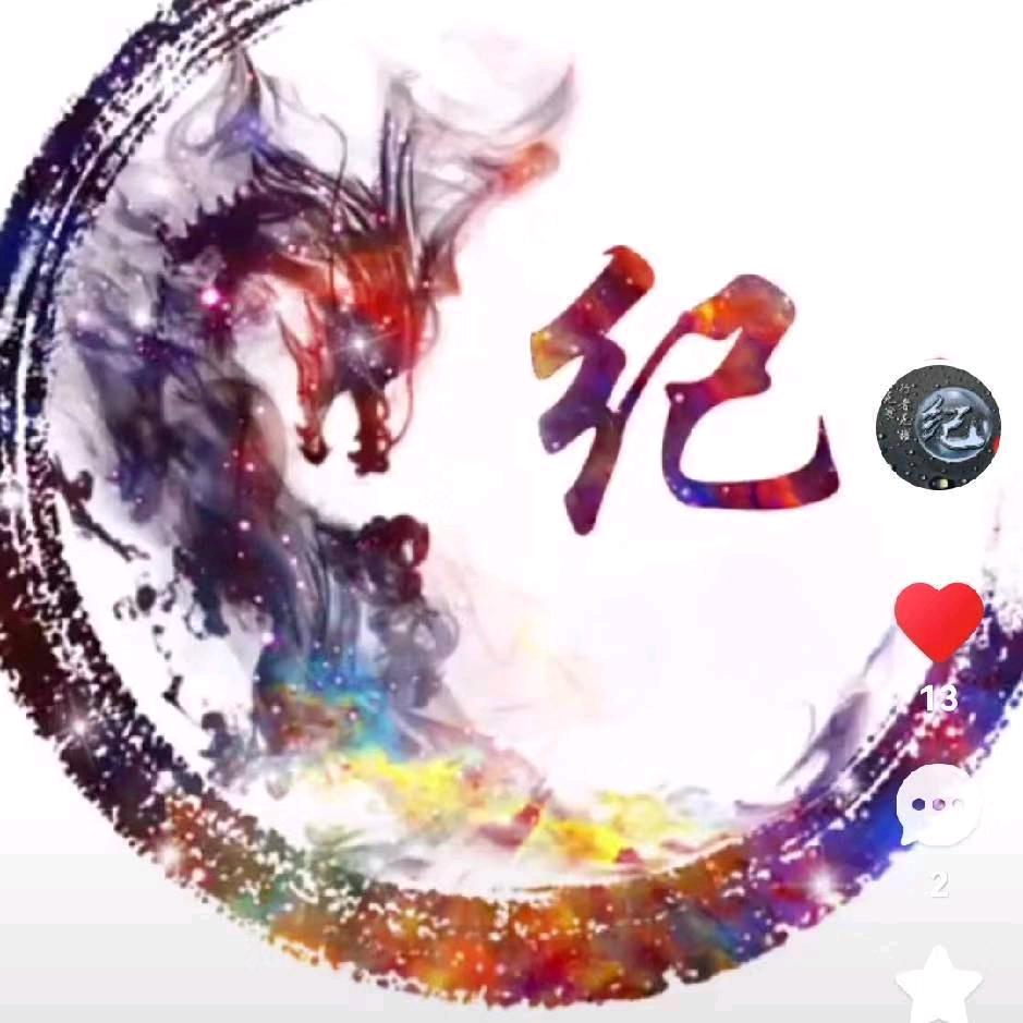 记酒的李白
