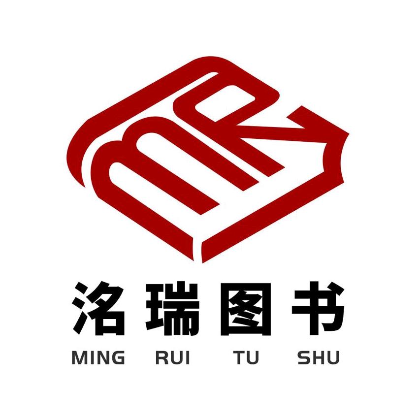 洺瑞图书企业店