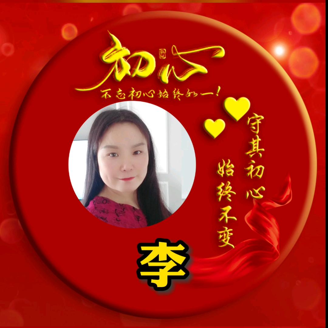 美妞