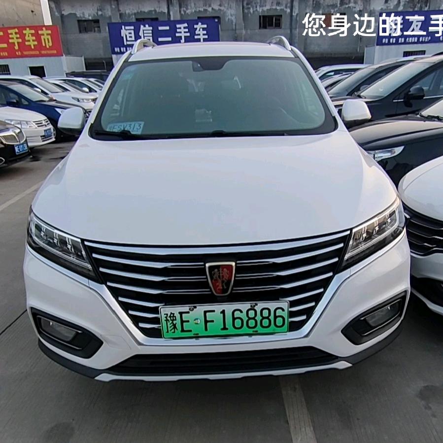 林州恒信汽车严选
