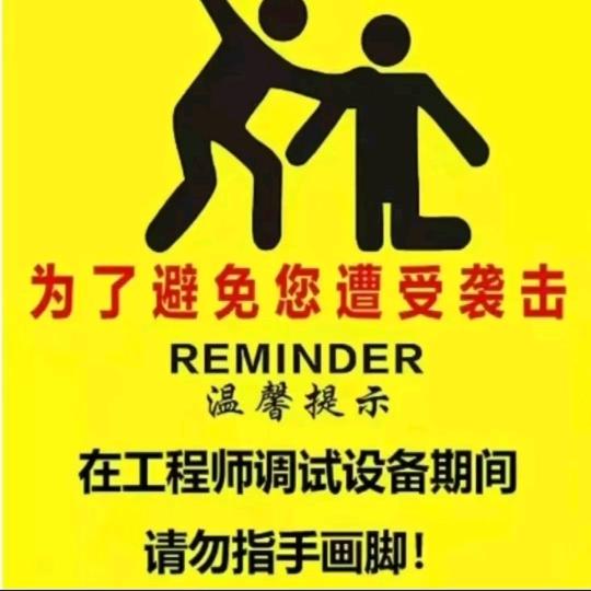 专 业 人 做 专 业 事