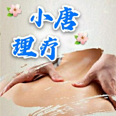 追梦天使