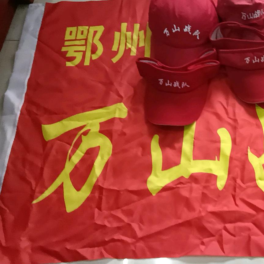 李万山(万山战队)