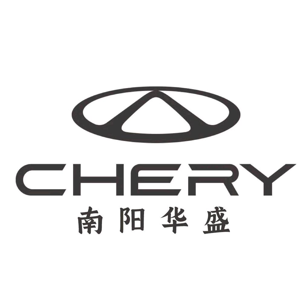 奇瑞南阳华盛体验中心