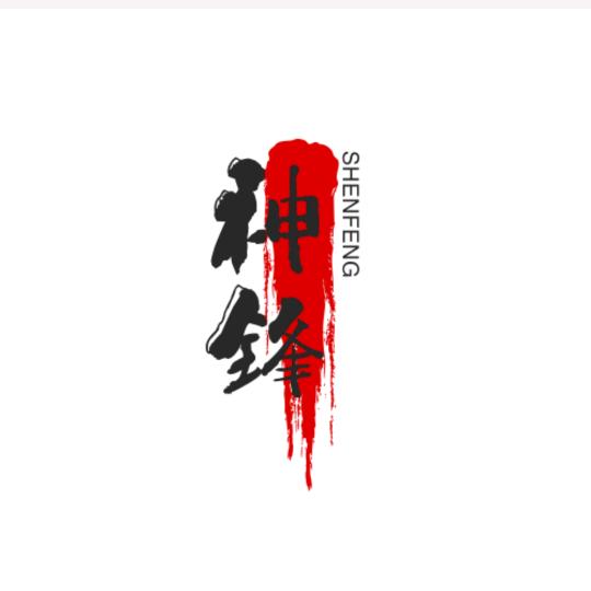 周锋子