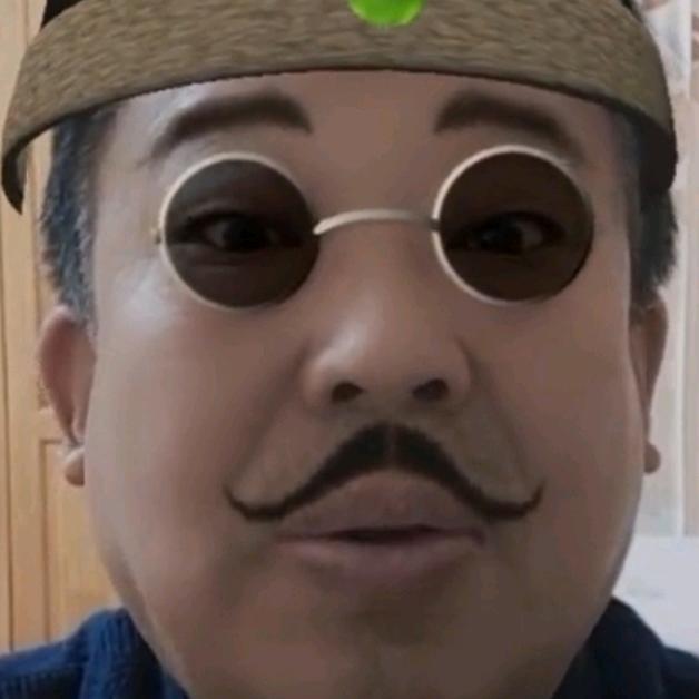 老修