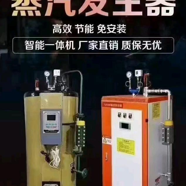 久鼎锅炉