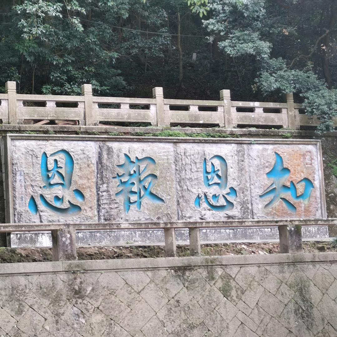 英俊祥子