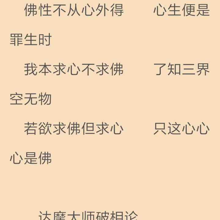 道法高深的沈清河头像