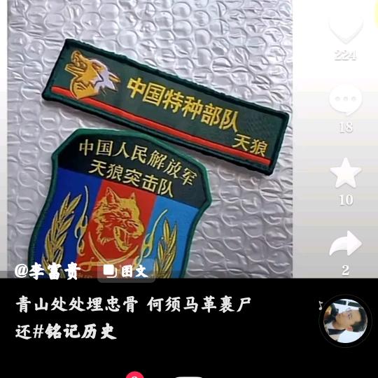 糊涂先生