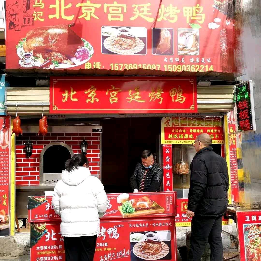 开开心心是福