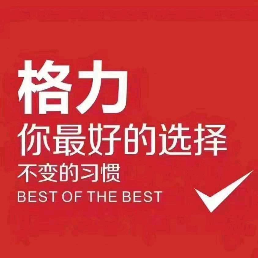 重庆盛玖江舒适家