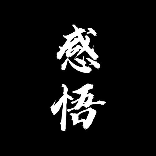 一尘636819