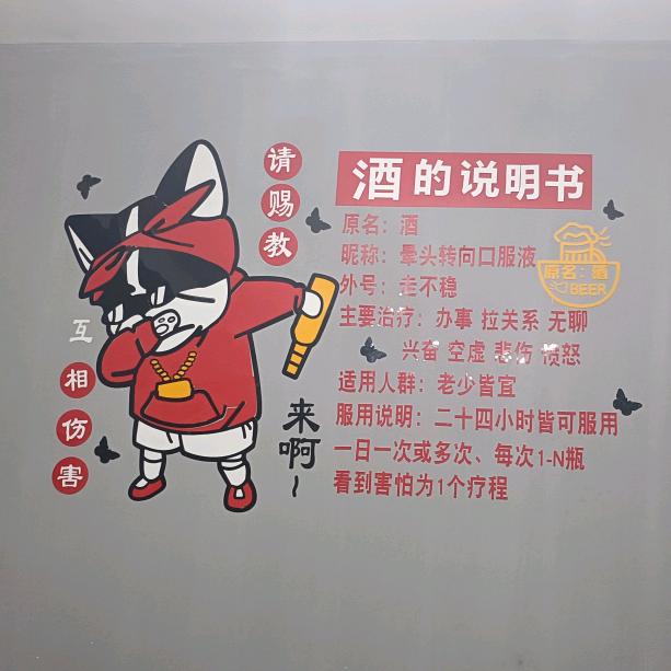 林哥