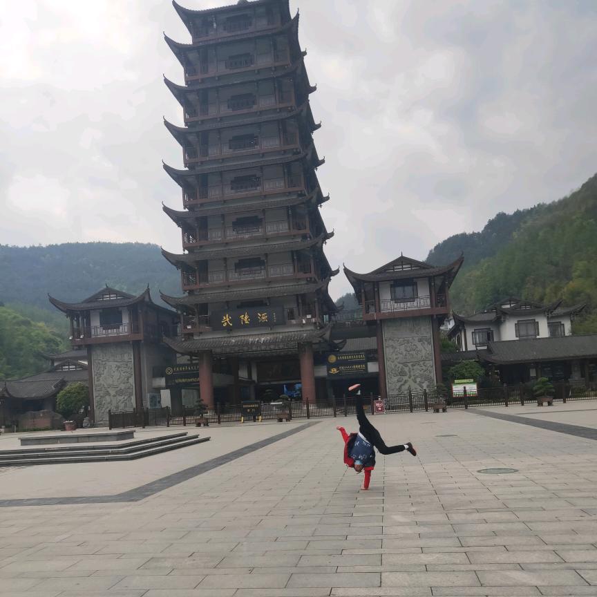 爱哥哥