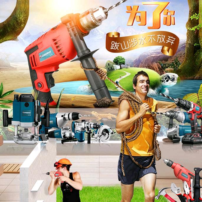 奥奔五金供应链企业店
