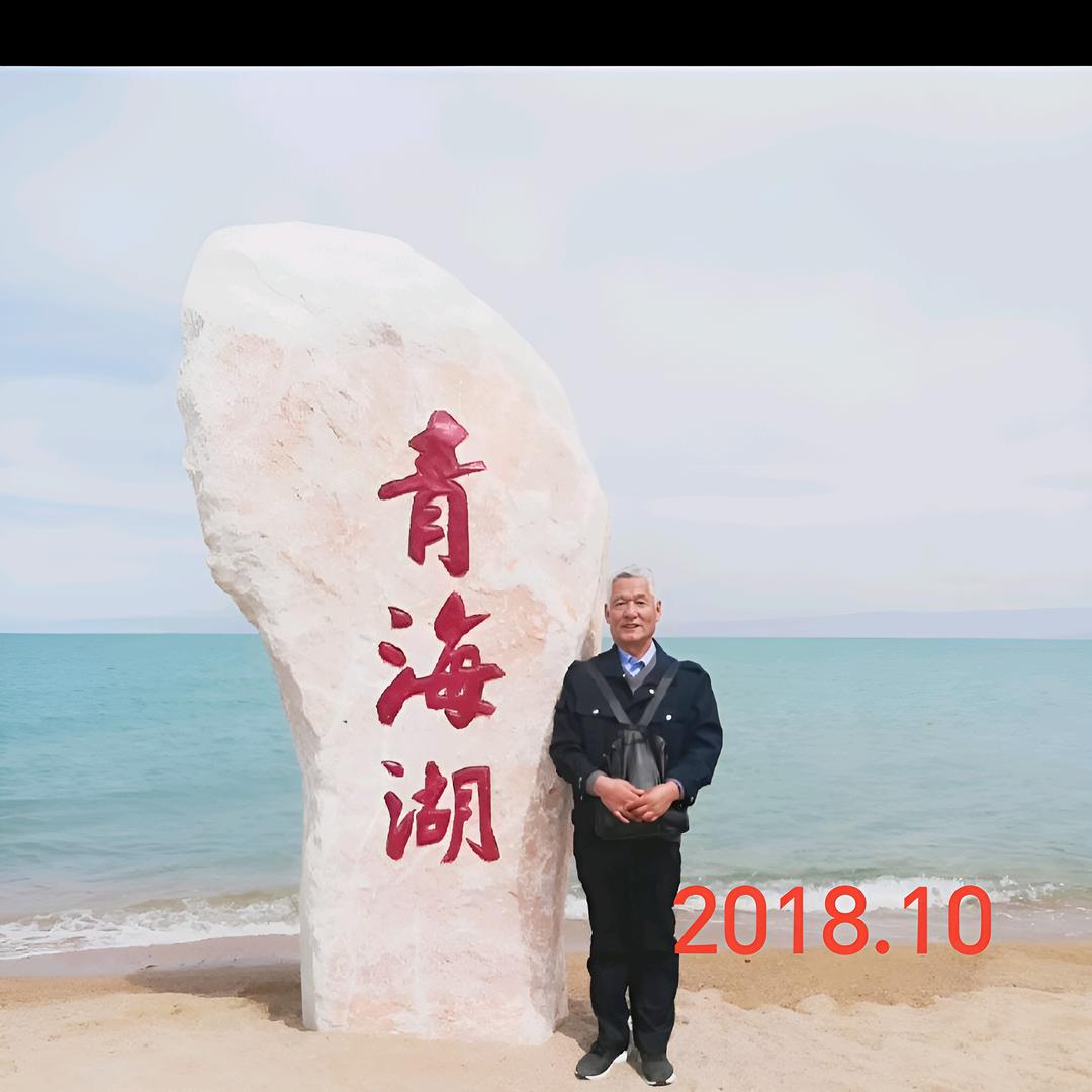 为民