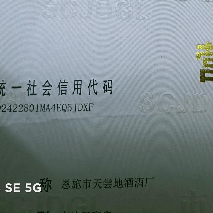 尧哥爱好土家文化